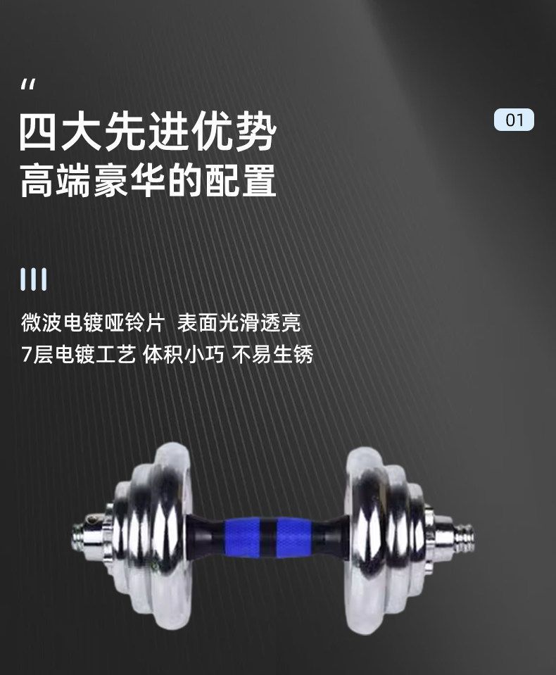 家用可调节哑铃省空间烤漆套装男女通用可调节哑铃套装调重哑铃