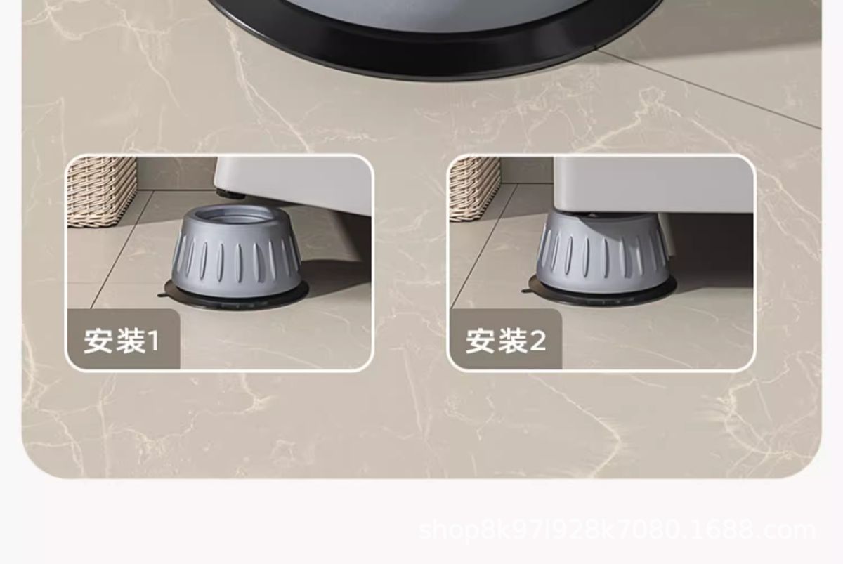 洗衣机底座通用固定脚架垫子托架全自动滚筒垫高支架防滑防震脚垫