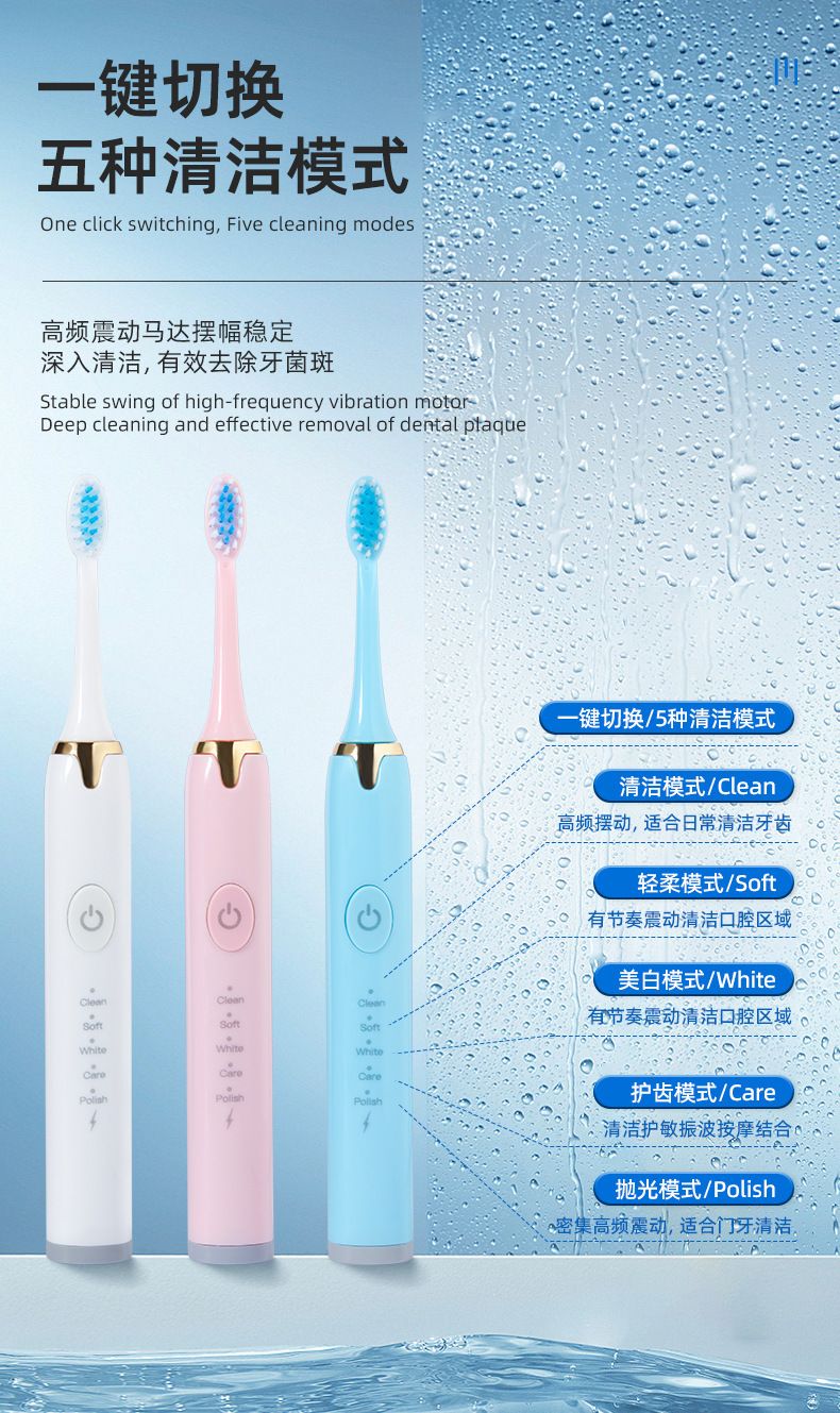 Hilton electric toothbrush adult rechargeable family set