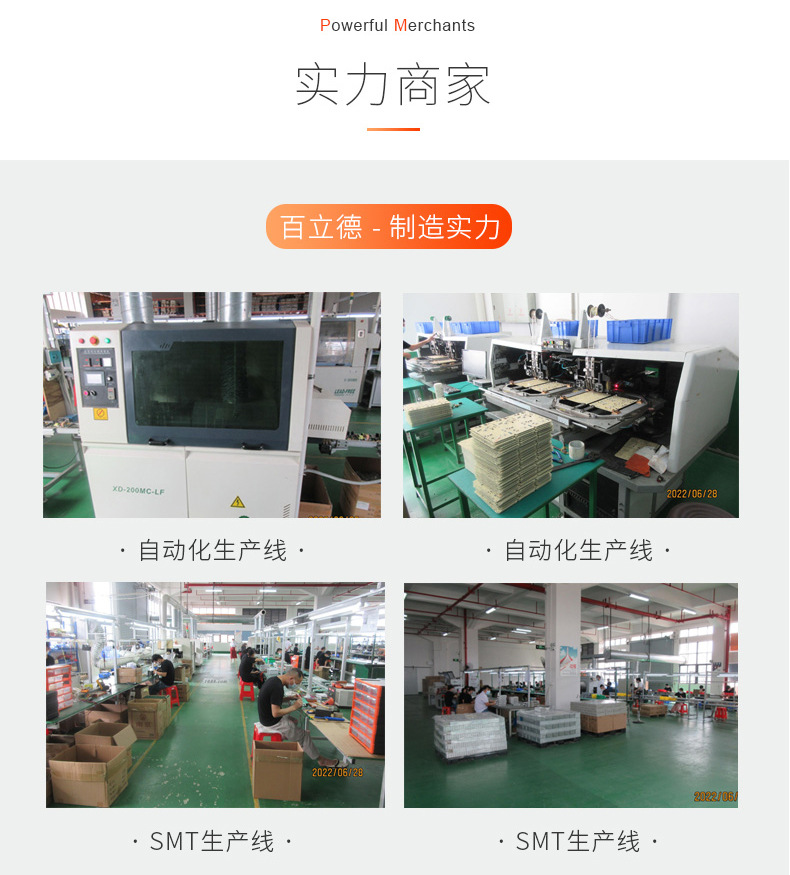 Bailide 12V5A CCTV-Kamera Stromversorgung, Multi-Output