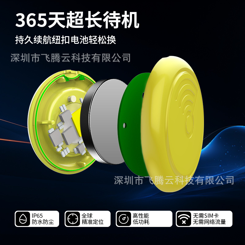 Smart location tracker device, AirTag compatible