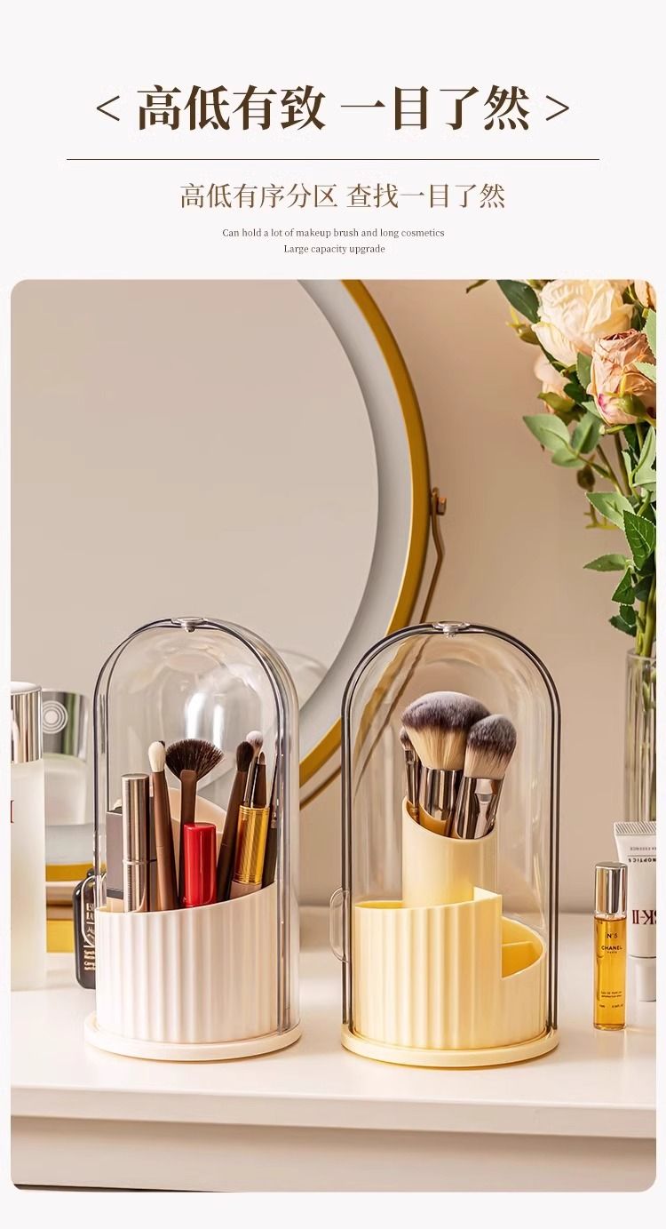 Makeup storage box, rotating, dustproof