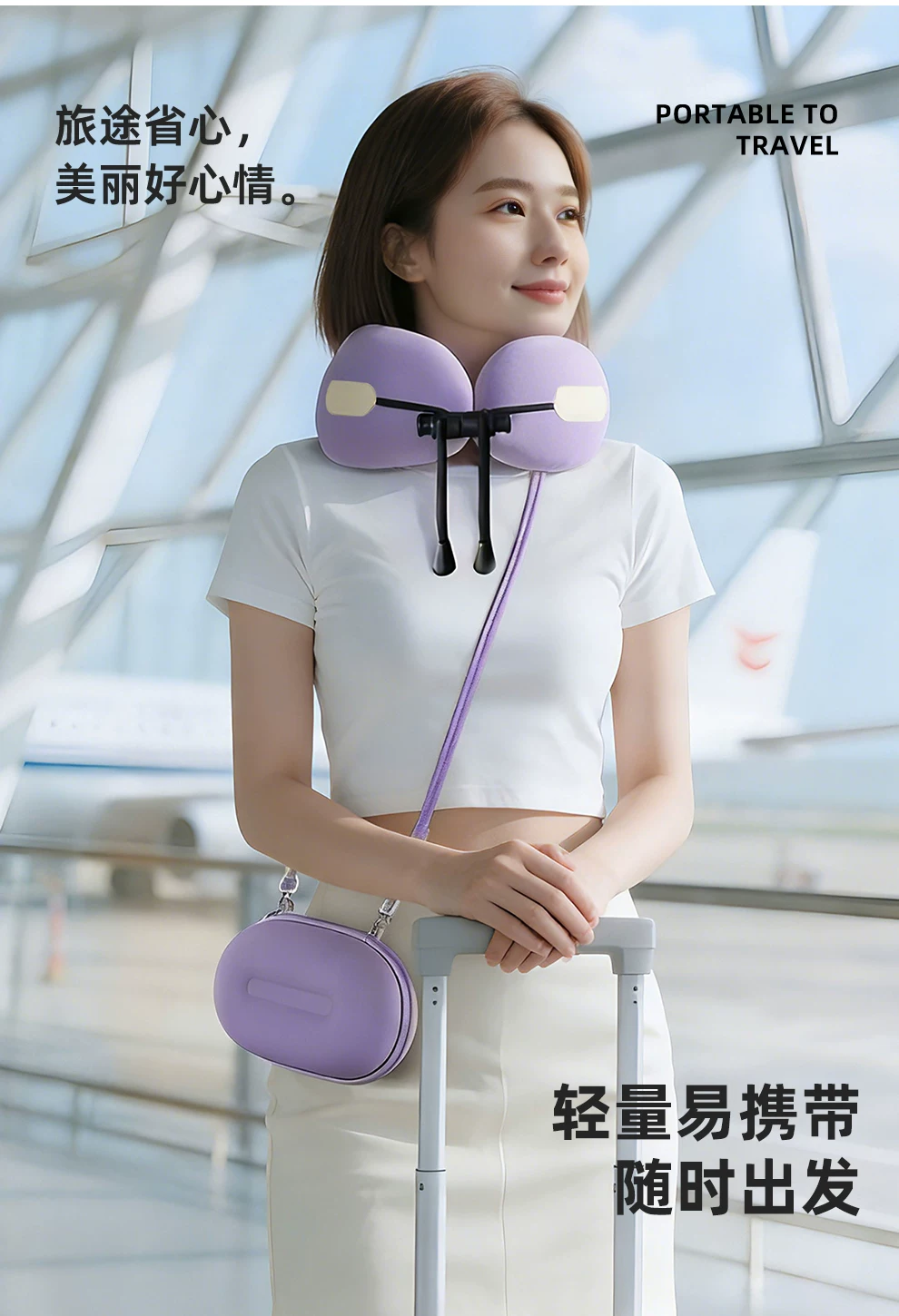 Ice silk U-shaped travel pillow with foldable neck support