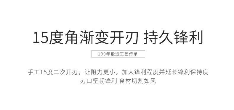 Yangjiang Kochmesserset, Edelstahl, mit Schneidebrett