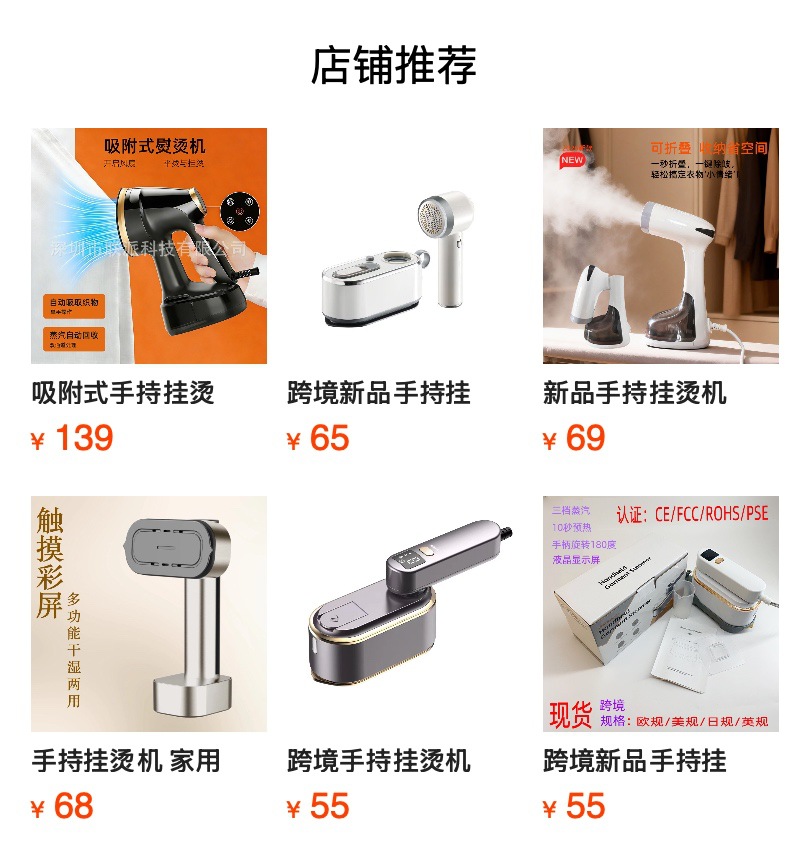 Portable handheld garment steamer, three-level digital display