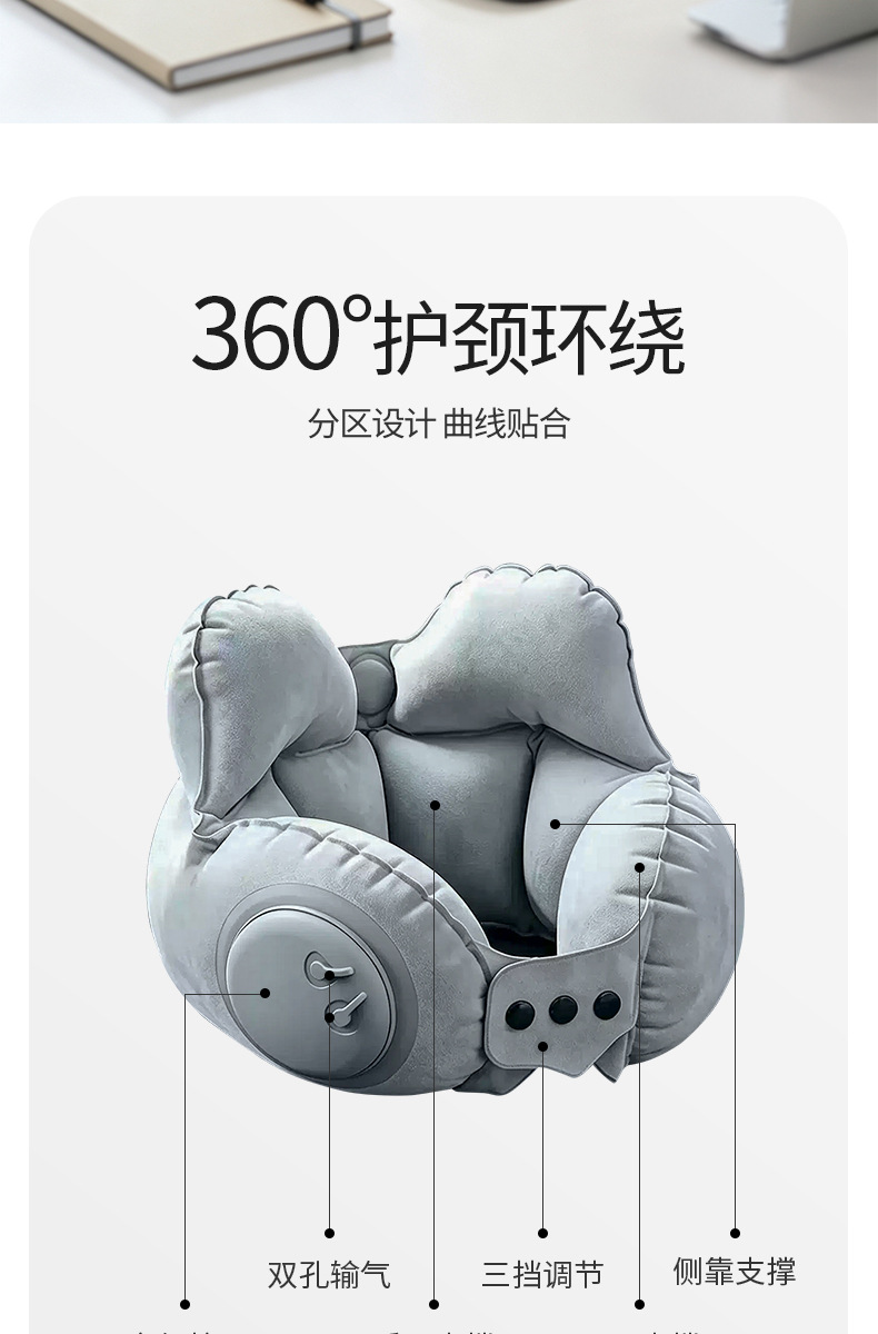 Press-type inflatable U-shape neck pillow, portable