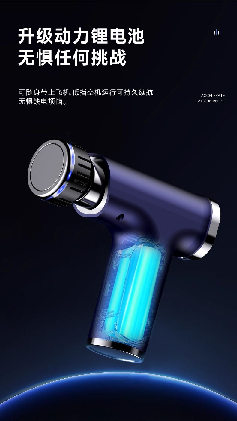 Portable mini electric fascia massage gun