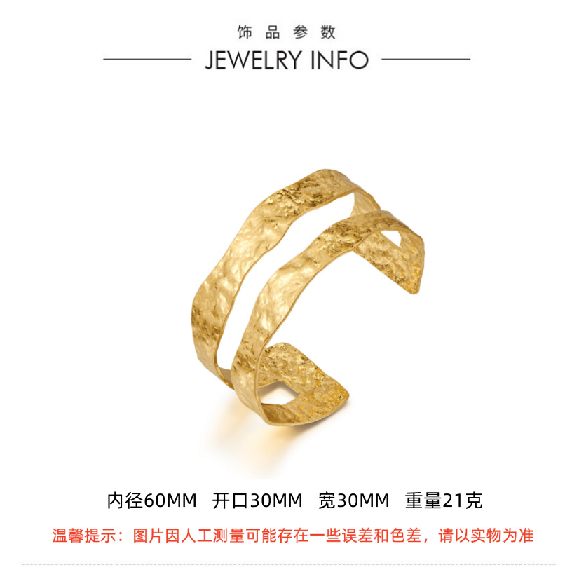 C-Shaped Bracelet, Half-Circle Cut Metal Design