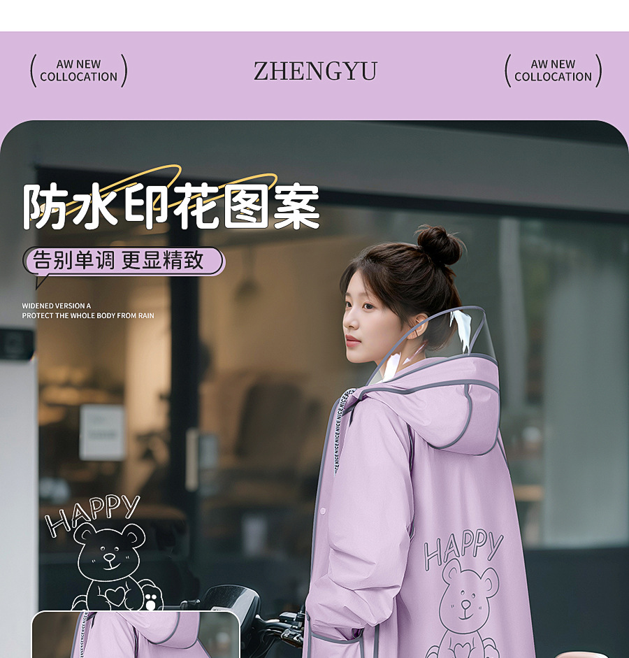 Long raincoat, full body coverage for electric bikes