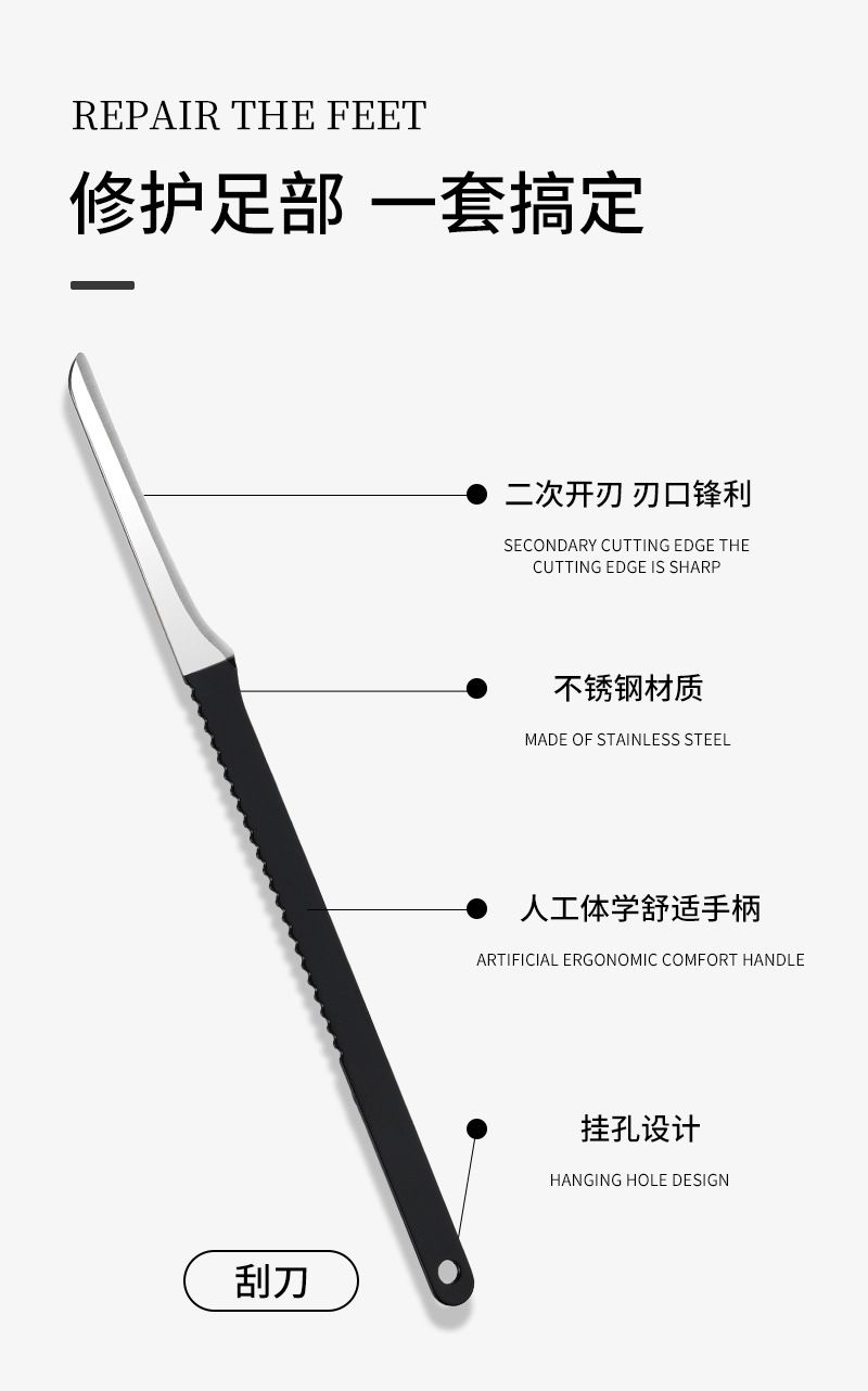 专业修脚刀套装嵌甲脚老茧指甲修剪工具家用不锈钢材质修脚刀