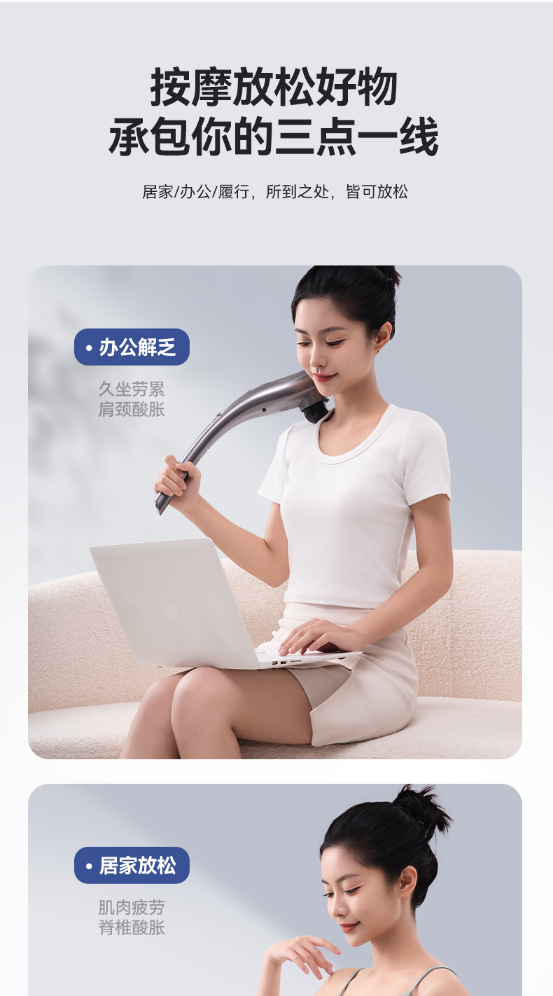 Electric Massage Stick, Fascia Muscle Relaxer Device