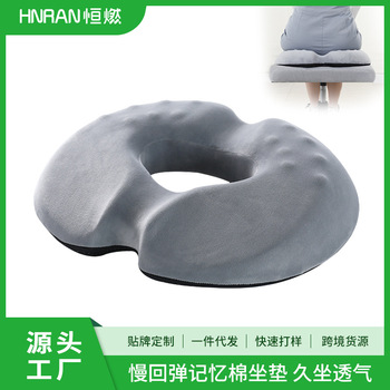 Memory Foam Pillow, Heated Cervical Spine Support