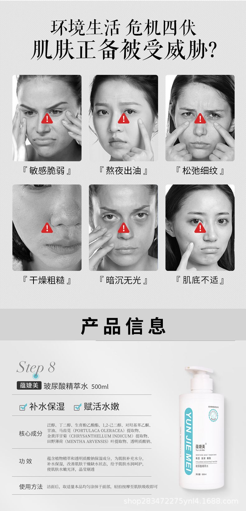 玻尿酸精华液大容量补水保湿提亮肤色细腻肌肤滋润精粹水美容院
