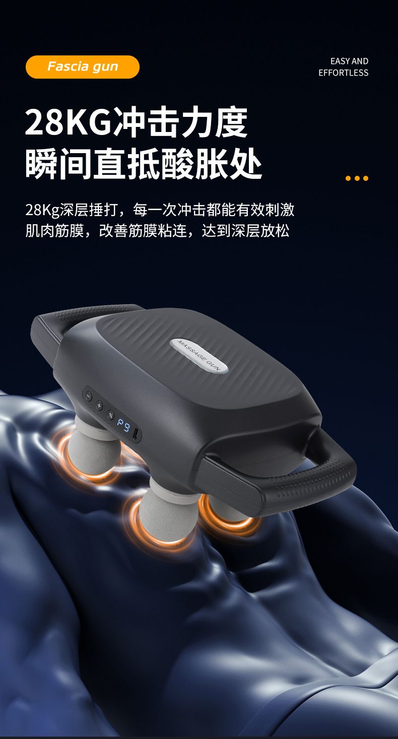 Fascia gun 4-head, waist and back massage, professional