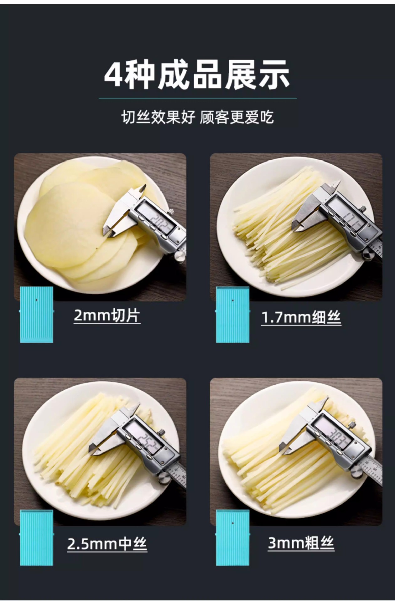 Longjiangyuan Gemüseschneider und Hobel gewerblich