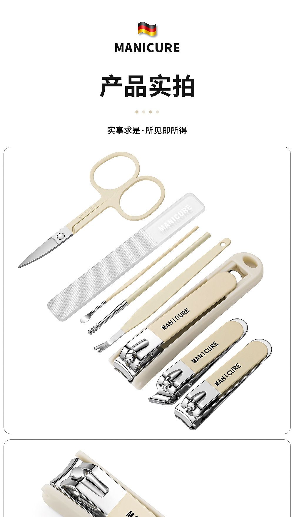 Nail Care Set, Flat and Angled Edge, Gift Box
