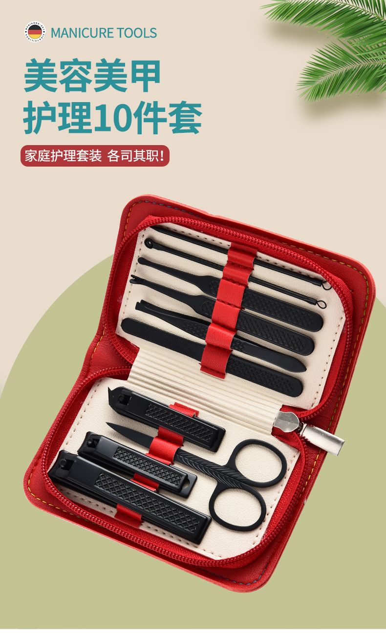 10-piece nail care set