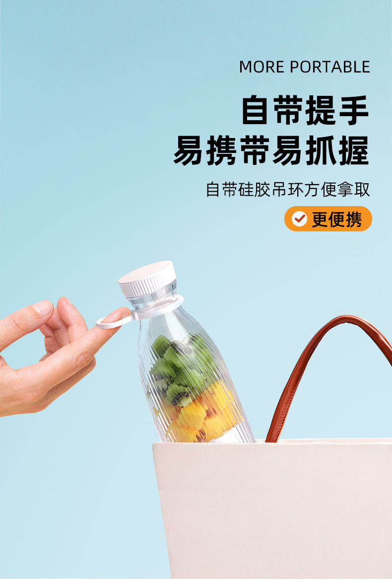 Portable rechargeable juice maker, multifunctional, mini cup