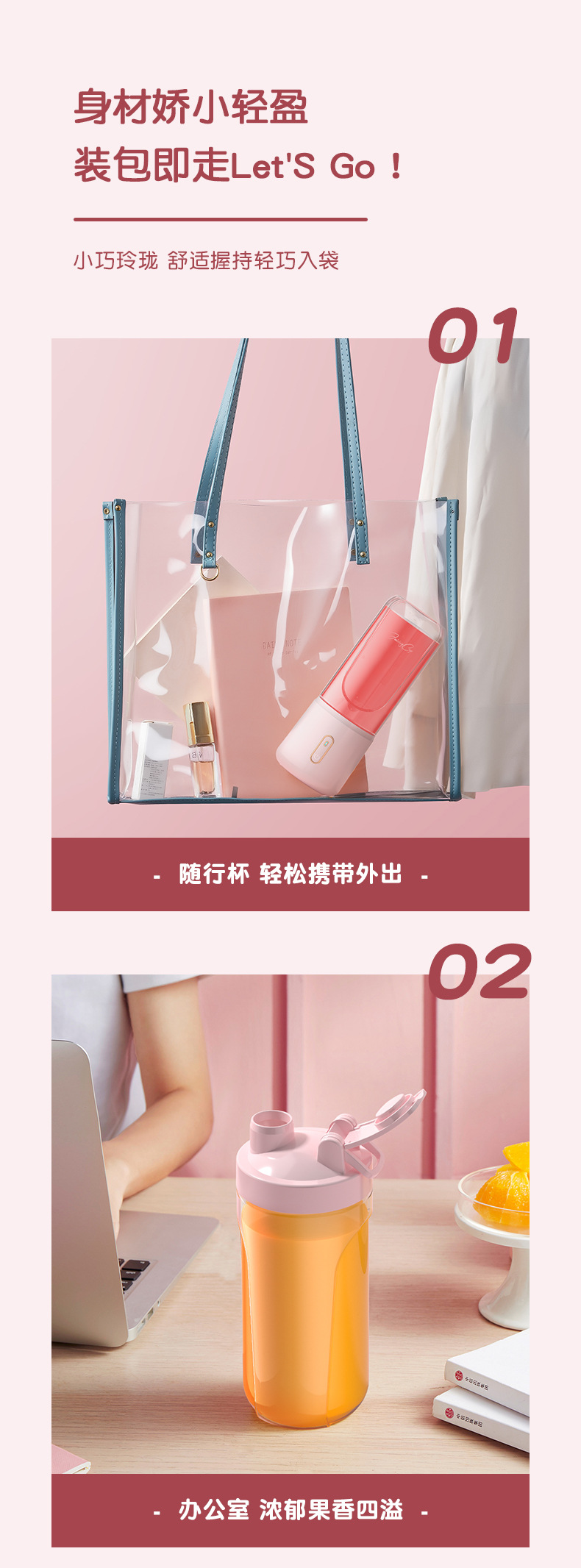 Portable juice maker, rechargeable, ice crushing