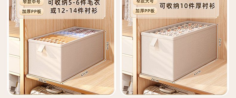 Narrow wardrobe fabric storage box with drawer organizer
