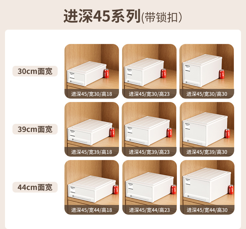 日式收纳箱抽屉式衣柜整理箱家用收纳柜内衣收纳盒衣服收纳抽屉