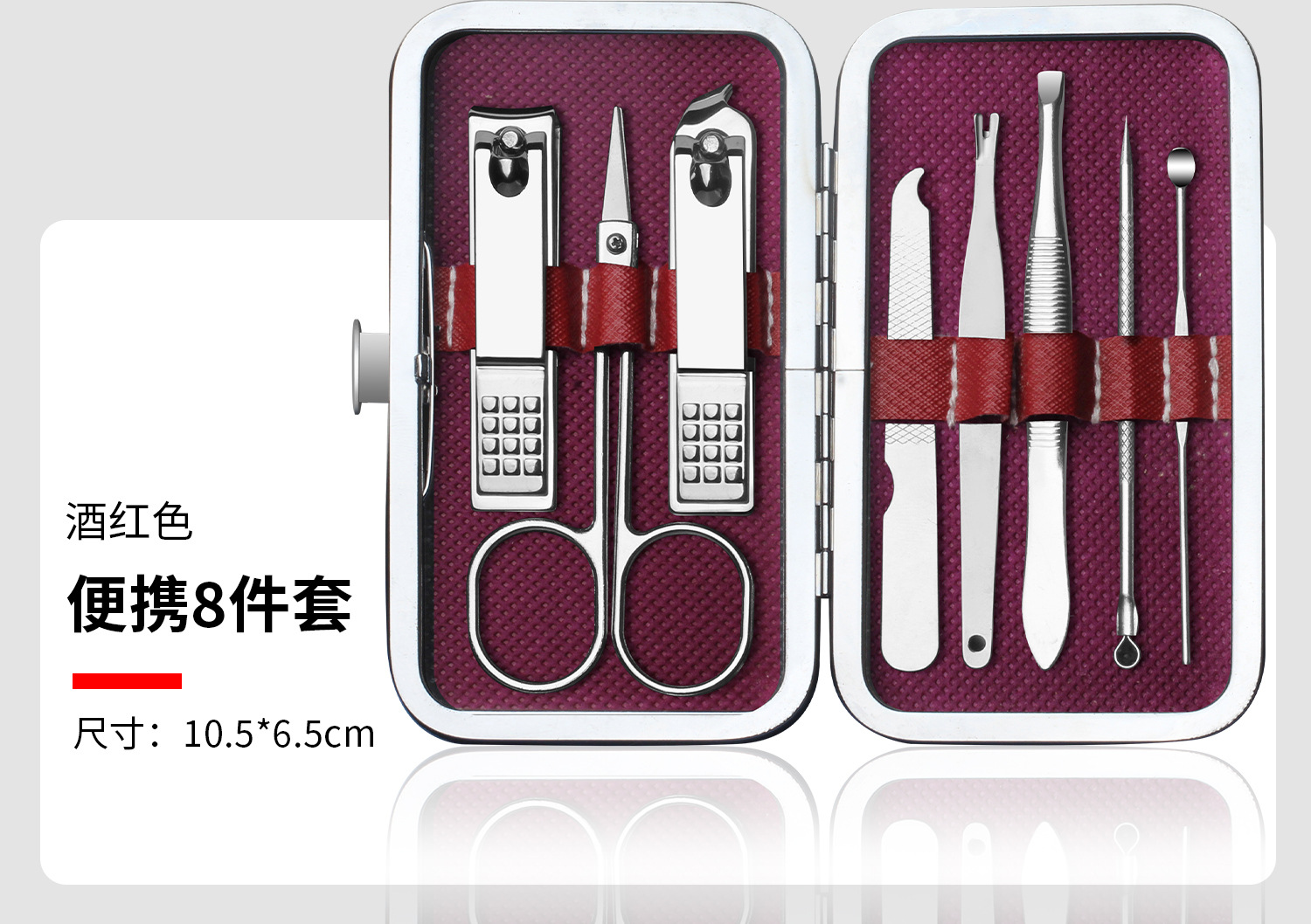 新款指甲刀套装家用指甲钳修甲工具指甲剪8件套挖耳勺粉刺针全套