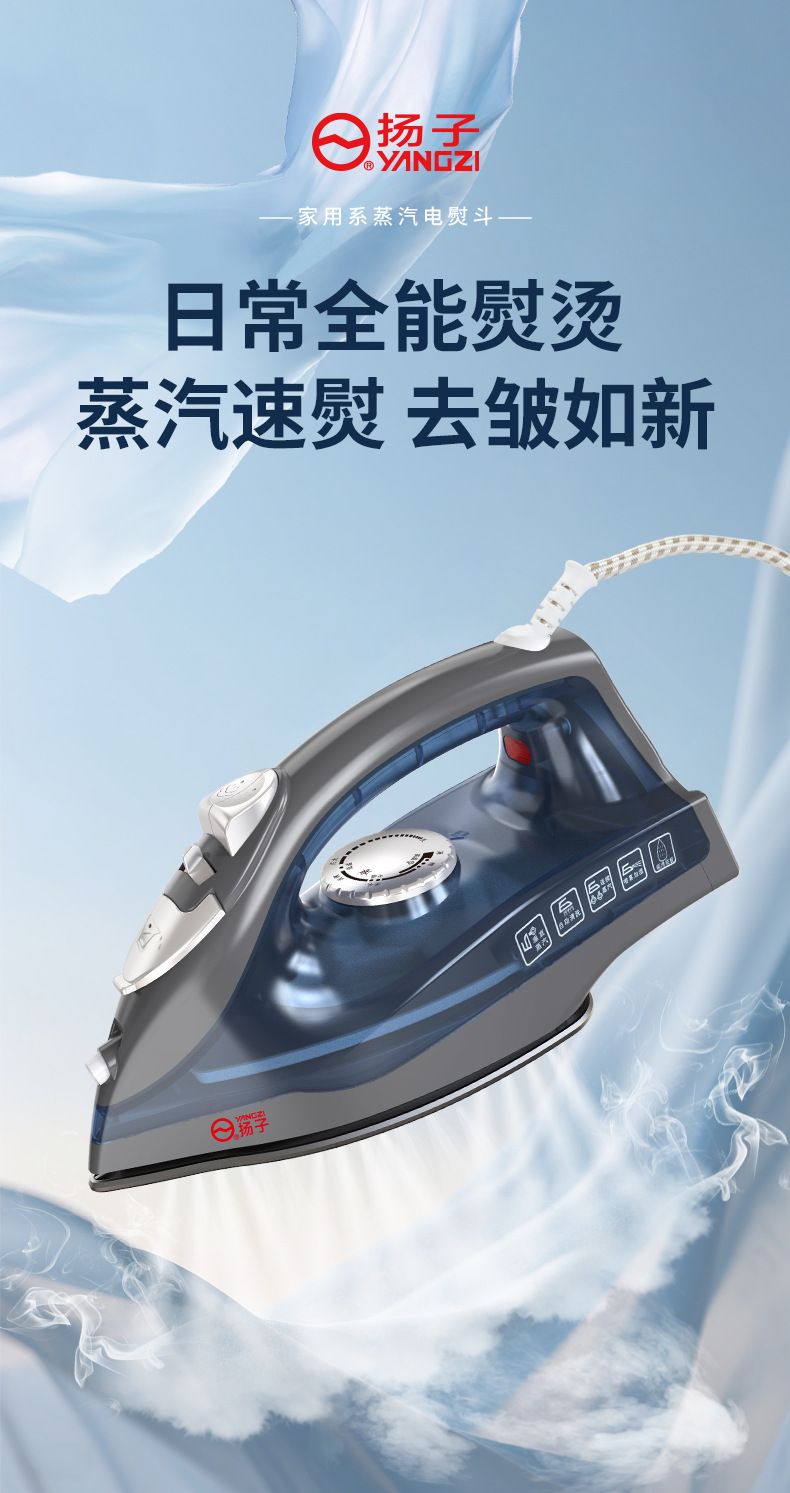 Yangzi el tipi buhar asılı ütü kompakt mini