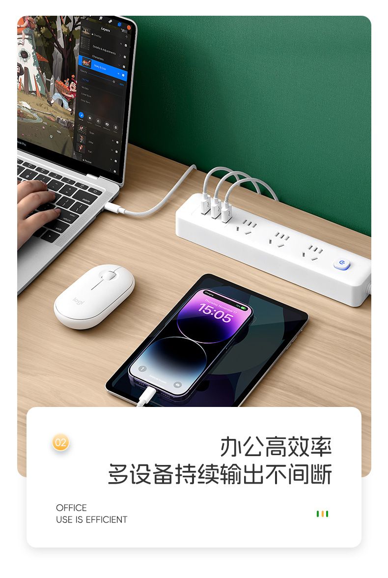 Power strip with USB, long cord, smart control