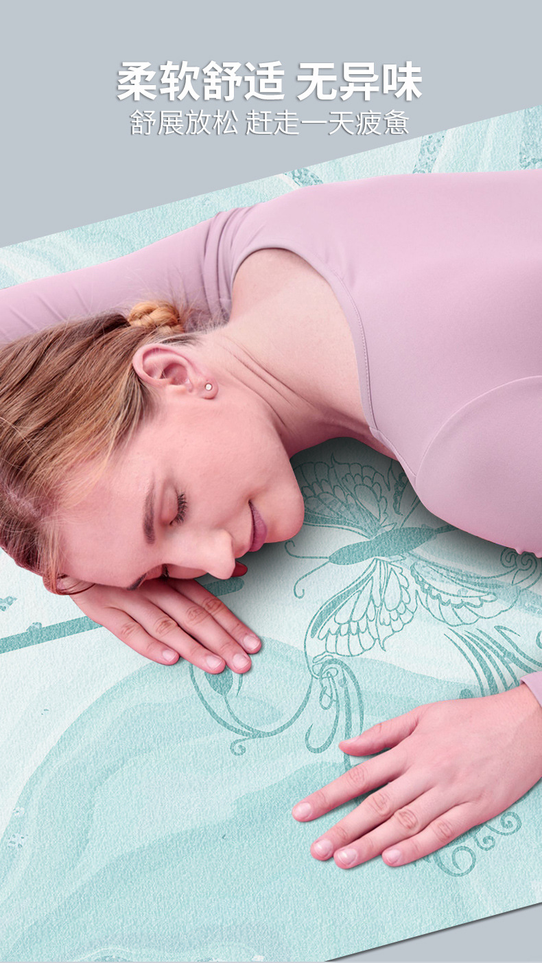 Yogamatte, 80 cm, Wildleder, rutschfest, stoßdämpfend