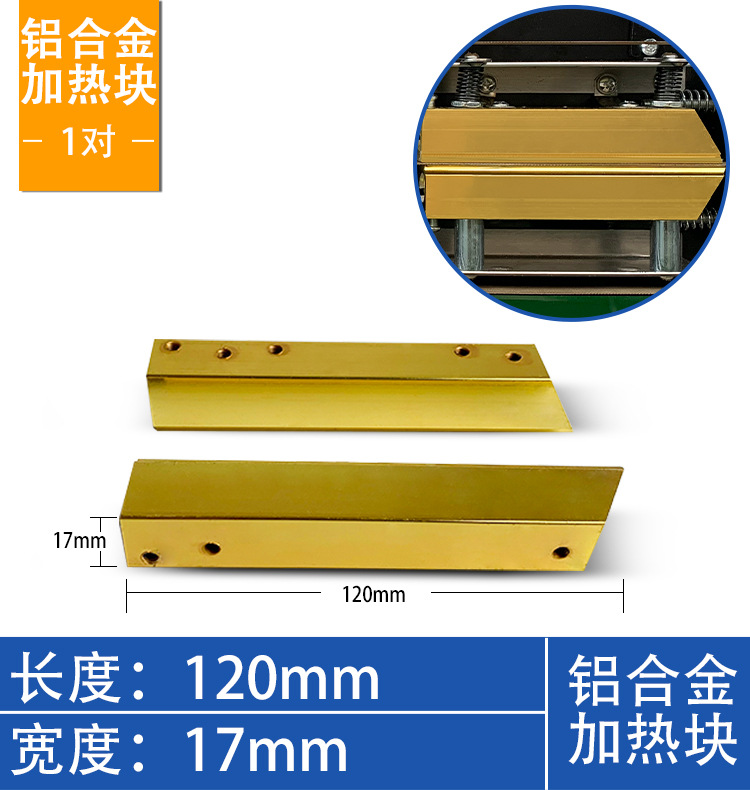 Sealing machine accessories, synchronous belt