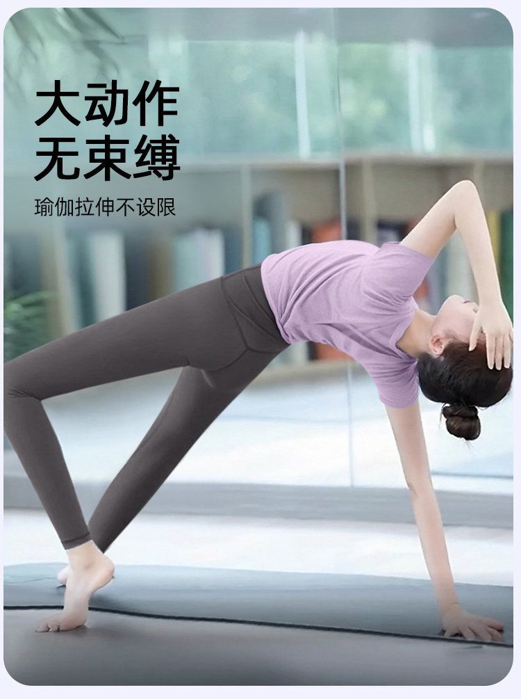 Pilates yoga üstü, kısa kollu, nefes alabilen, premium