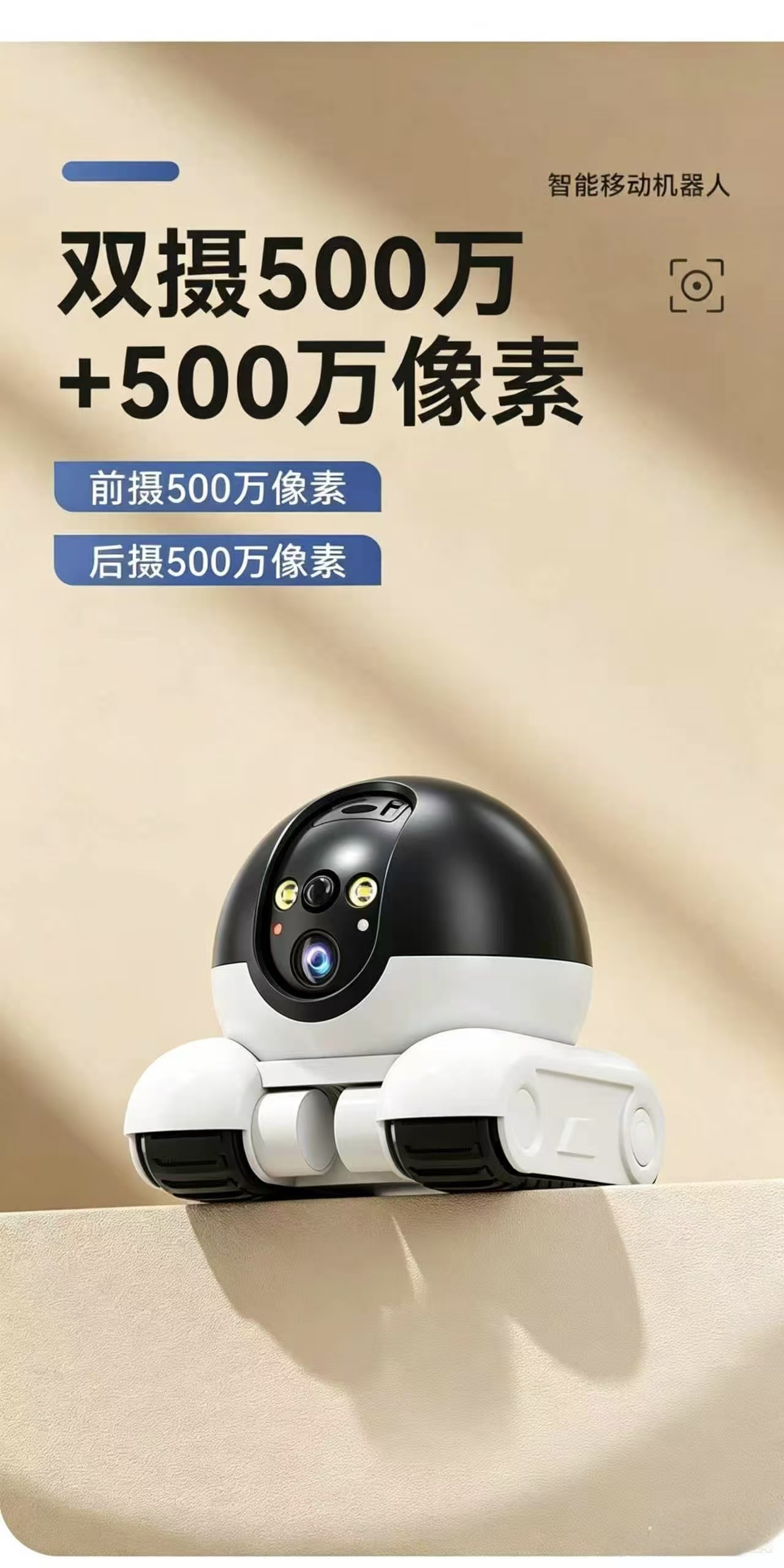 Evcil hayvan kamerası robotu, mobil, kablosuz, akıllı telefon uygulaması