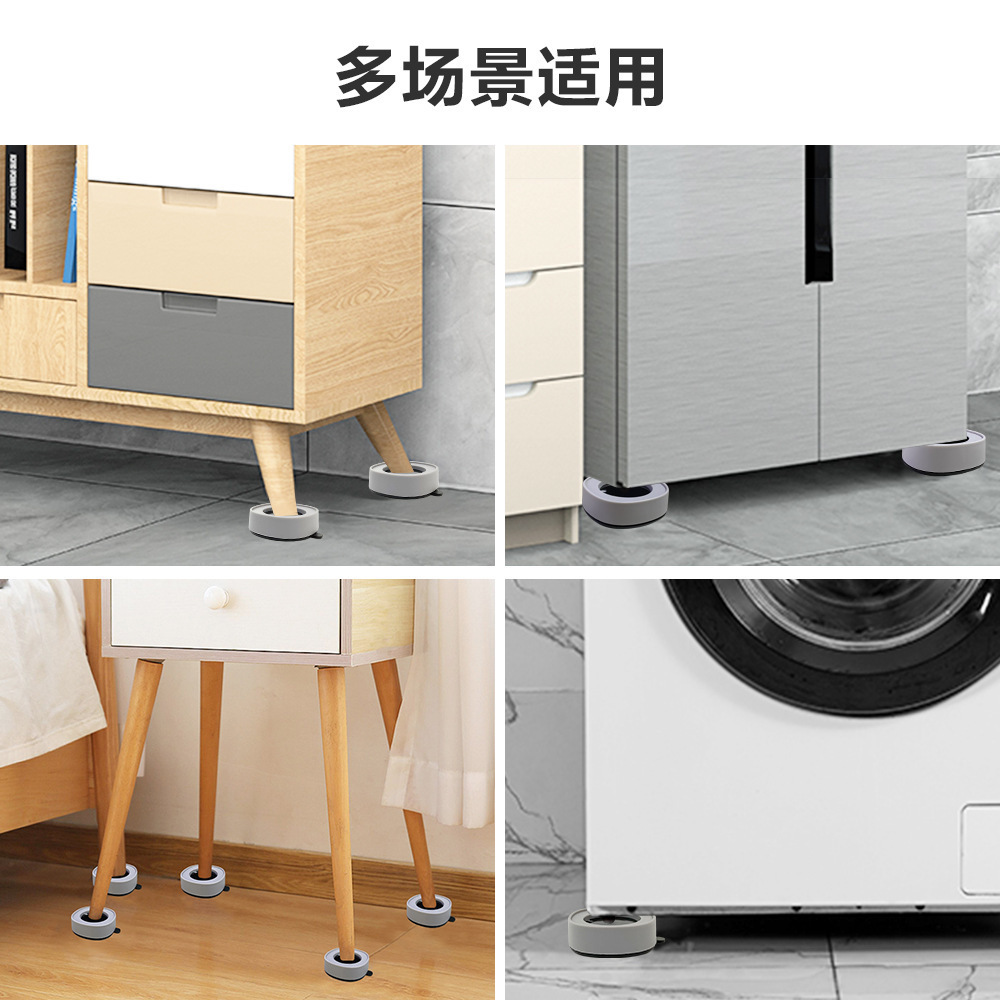 Washing Machine Feet Pads, Shock Absorbing, Non-Slip, Height Adjustable