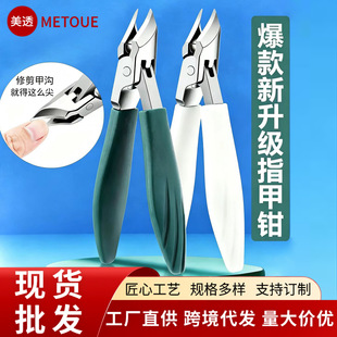 Professional pedicure knife tool dead skin remover