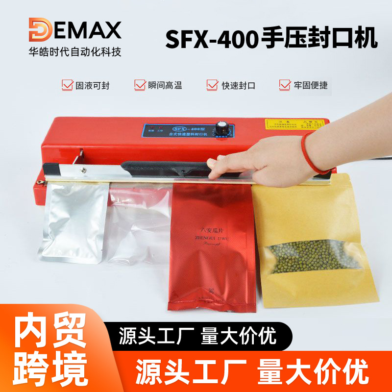 Heat sealing machine manual portable desktop aluminum foil