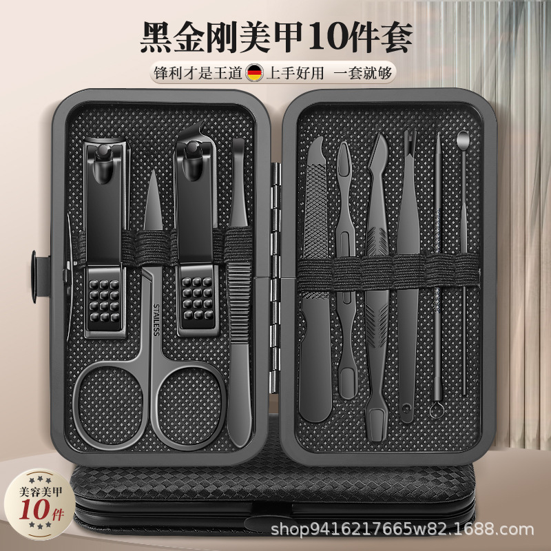 跨境指甲刀套装黑色24件套全套死皮剪美甲套装修甲工具指甲剪套装