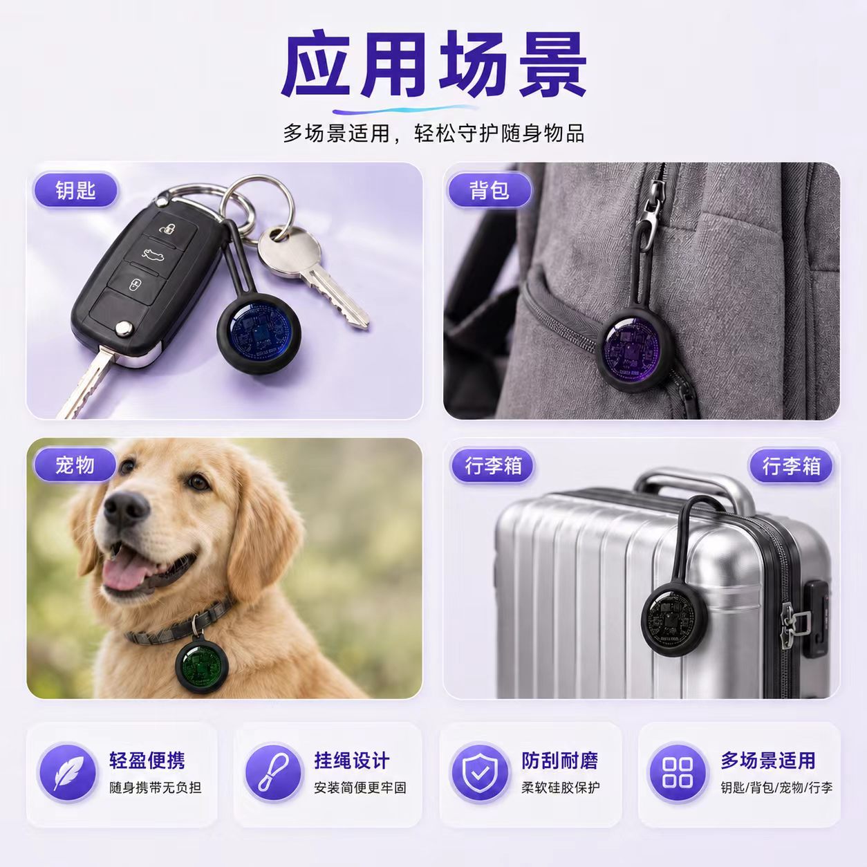 GPS-Tracker Standortbestimmer Android iOS universell