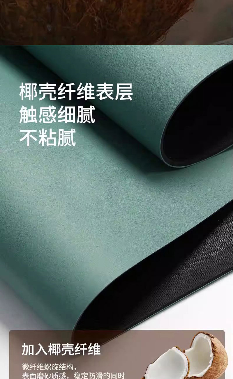PU and natural rubber yoga mat, professional, thick, silent