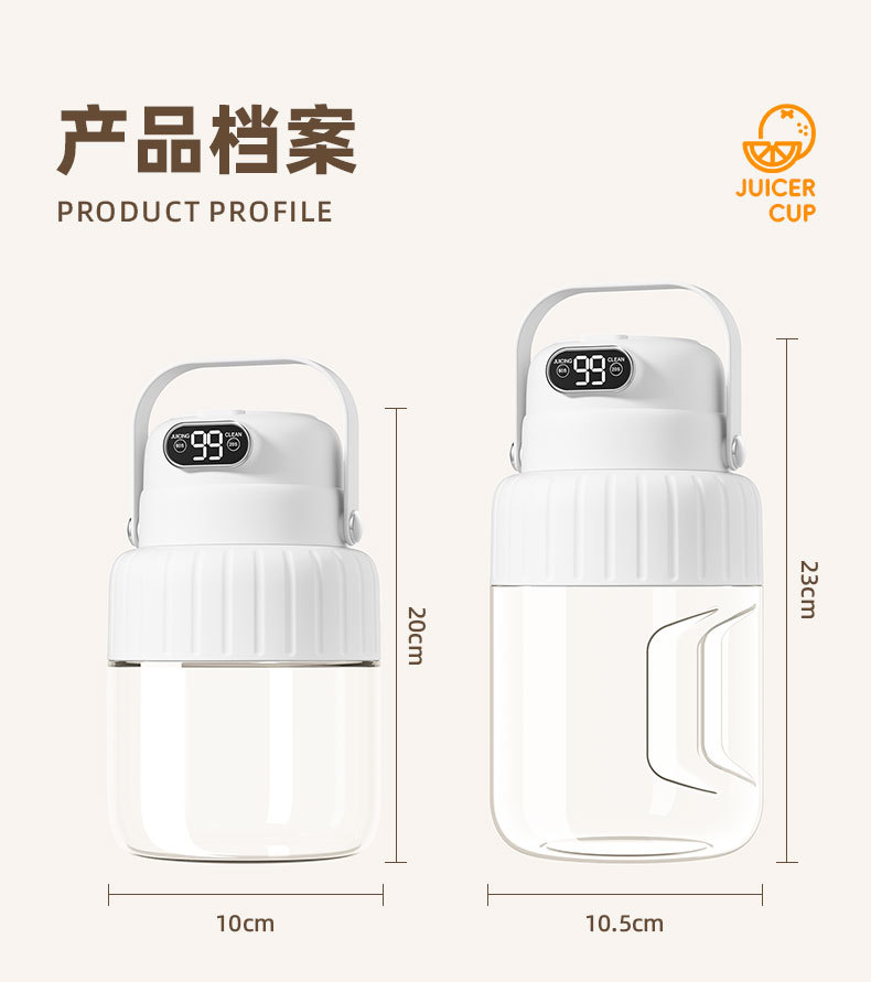 Portable juicer wireless charging digital display multifunctional