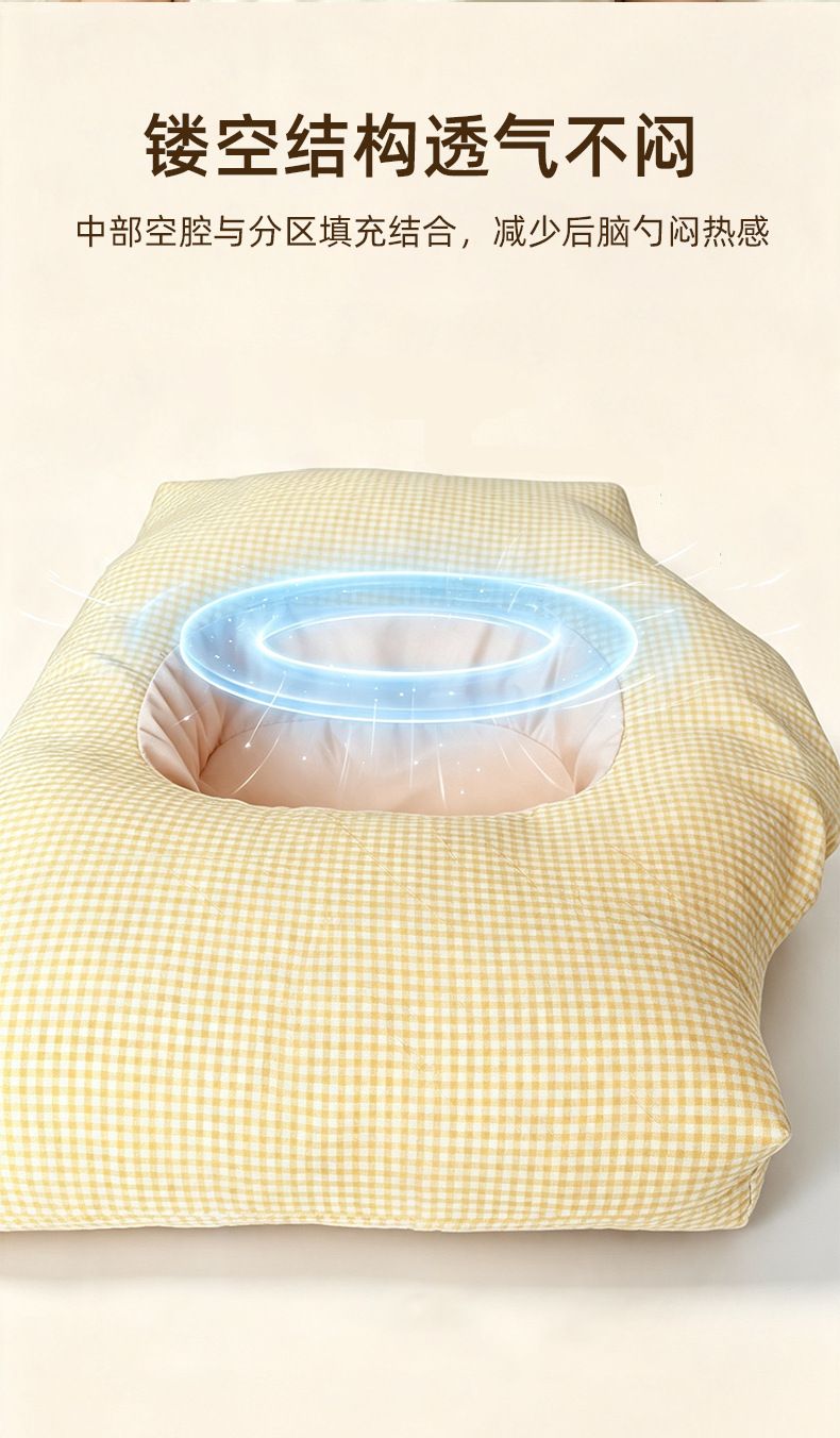 Buckwheat cervical pillow, adjustable height with ventilation holes