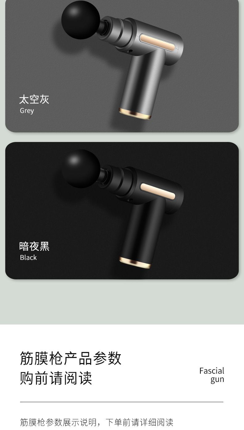 筋膜枪肌肉放松按摩器智能迷你震动冲击枪便携口袋电动全身按摩枪