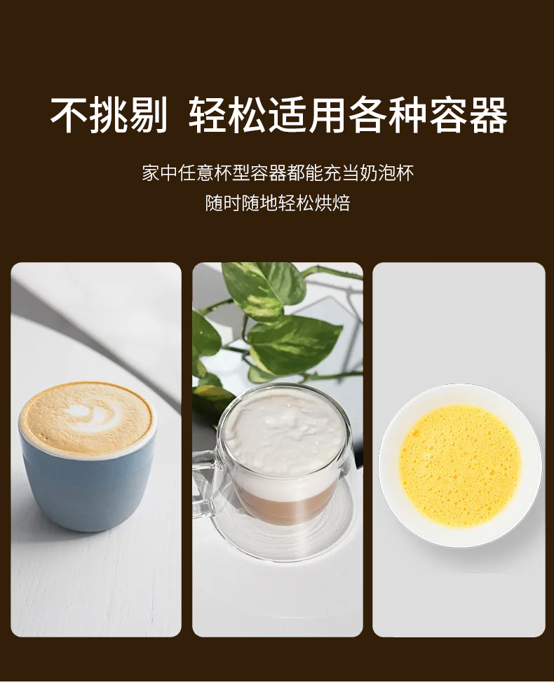 Wireless electric hand mixer