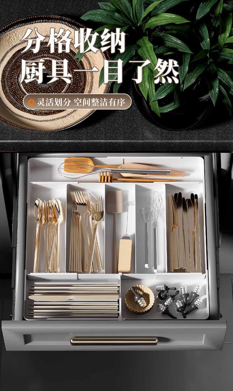 Extendable Drawer Organizer with Kitchen Compartments