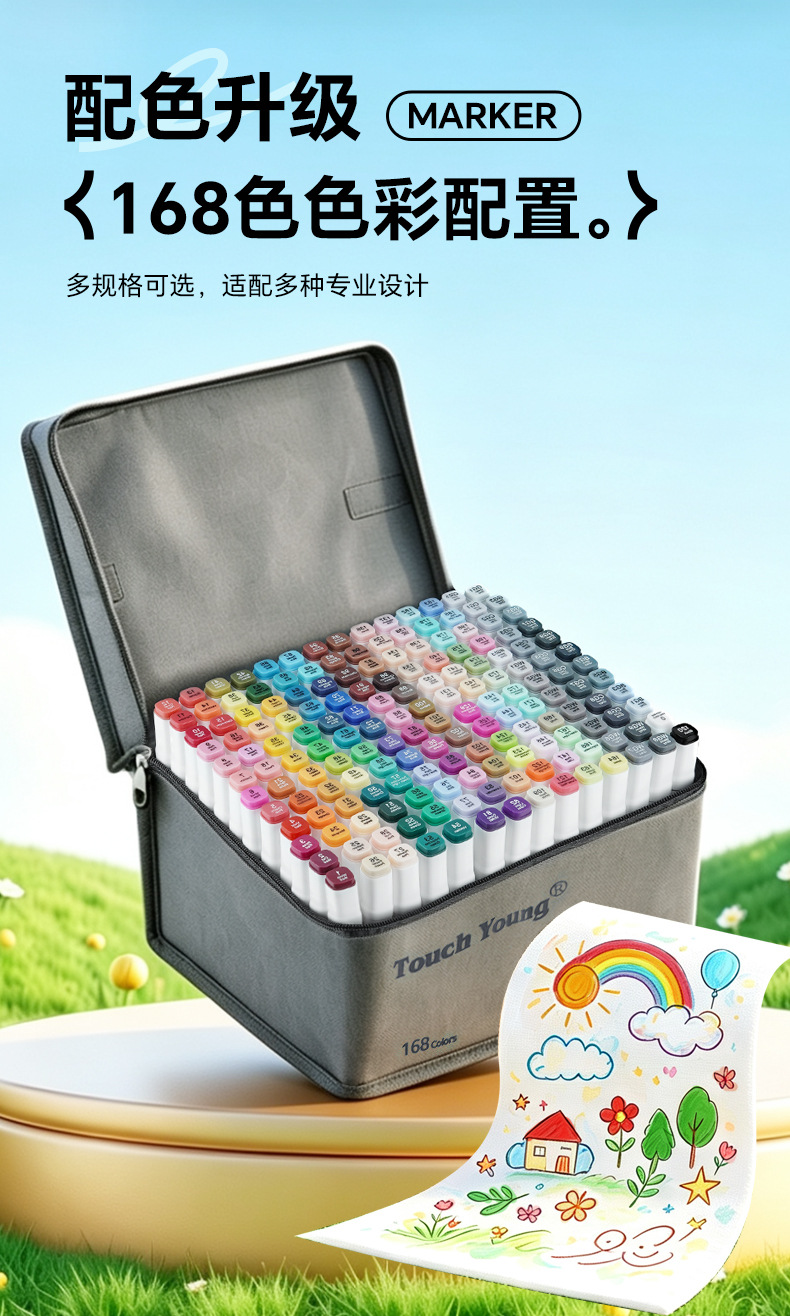 Dual-end marker pen set 100 colors quick-dry water-based