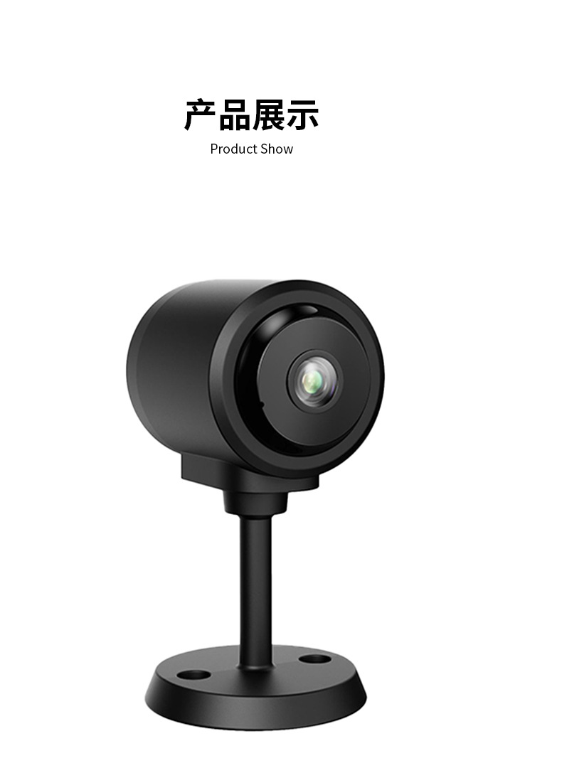 C1 Kamera 1080p Weitwinkel Nachtsicht WiFi Fernbedienung