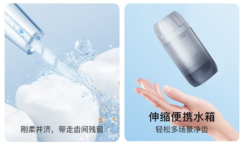 1康佳正畸便携式冲牙器洗牙器水牙线电动家用洗牙神活动母亲节礼