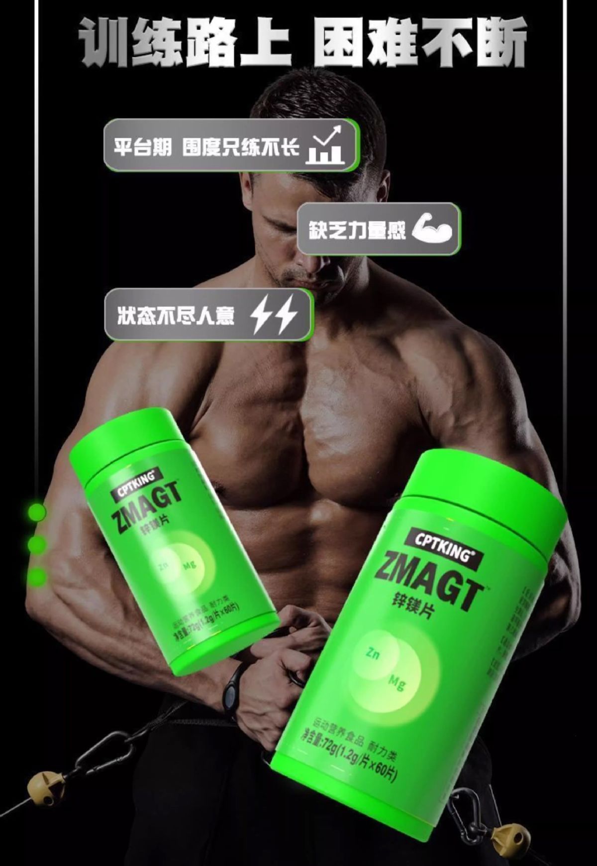 CPTKING Zink-Magnesium-Tabletten 60 Stück