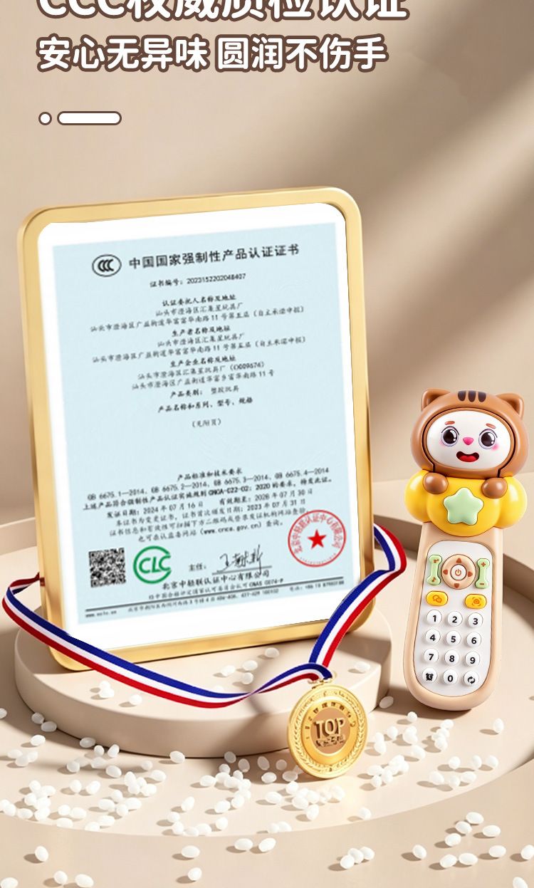 Sound and light bilingual remote control toy