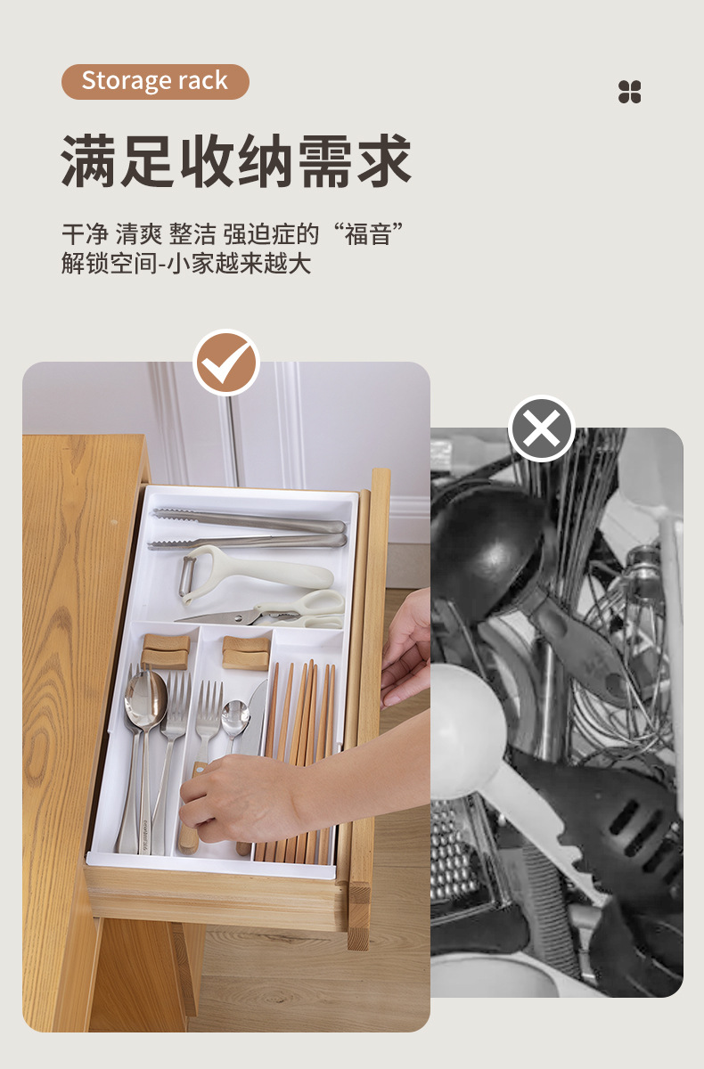 家用分隔整理盒厨房收纳盘可拆分式托盘厨房抽屉可伸缩式收纳盒