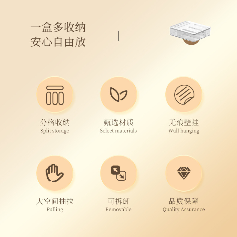 跨境厨房保鲜袋收纳盒壁挂神器密封袋储物盒家用分格大容量分类盒